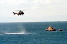 Έξι μετανάστες νεκροί από ανατροπή λέμβου βόρεια της Σύμης