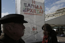 WSJ: Οι καταστροφικές επιπτώσεις των εκλογών στην Ελλάδα σε 7 γραφήματα
