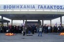 Πτώχευσε η ΑΓΝΟ