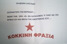 Έστειλαν σφαίρα στον αναπληρωτή Υπουργό Οικονομικών