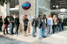 Εγκρίθηκε το επίδομα ανεργίας και στους ελεύθερους επαγγελματίες