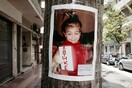 Συνελήφθη η «ψυχίατρος» του ΟΚΑΝΑ που έκανε καταγγελίες για την υπόθεση της Άννυ
