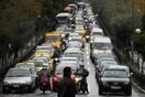 Αναρτώνται στο Taxis τα νέα τέλη κυκλοφορίας