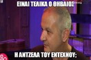 Οι νέες δηλώσεις του Χρήστου Θηβαίου (είναι πιο εξοργιστικές κι απ' τις προηγούμενες) ///