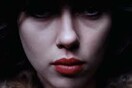 Under the Skin: Μια δευτέρη ανάγνωση