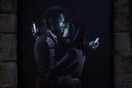 Δύο νέα έργα του Banksy κριτικάρουν το ρόλο της τεχνολογίας
