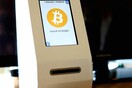 1000 ΑΤΜ για Βitcoin στην Ελλάδα από τον Οκτώβριο;