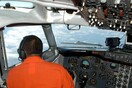 Ακουστικά σήματα, πιθανόν από το Μπόινγκ εντόπισε πλοίο