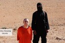 Νέος αποκεφαλισμός Βρετανού ομήρου από τους τζιχαντιστές