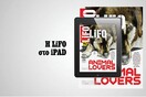 Το νέο τεύχος της LiFO διαθέσιμο για iPad