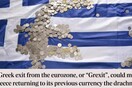Δείτε σε 60 δευτερόλεπτα τι θα συμβεί αν γίνει το Grexit