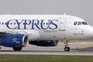 Αθήνα - Λάρνακα: Η τελευταία πτήση των Κυπριακών Αερογραμμών