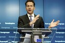 Η επίσημη ανακοίνωση του Eurogroup για την Ελλάδα
