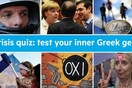 Το κουίζ των FT για την ελληνική κρίση - Πόσο δυνατοί είστε;
