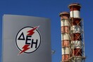Πρόγραμμα διακοπών ρεύματος από τη ΔΕΗ