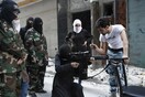 Το μανιφέστο για τις γυναίκες του Ισλαμικού Κράτους