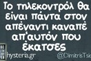 Οι Μεγάλες Αλήθειες της Παρασκευής