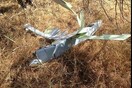 Μη επανδρωμένο αεροσκάφος αγνώστου ταυτότητας ανακοίνωσαν ότι κατέρριψαν οι Τούρκοι