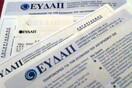 Η ΕΥΔΑΠ ξεκαθαρίζει πως δεν θα κόψει το νερό σε όσους χρωστούν