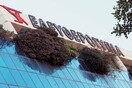Οπαδοί της ΑΕΚ εισέβαλαν στα γραφεία της Ελευθεροτυπίας