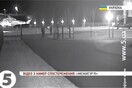 Video (πιθανόν) δείχνει τον Γιανούκοβιτς να το σκάει με ελικόπτερο