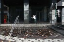 367προσλήψεις στο υπουργείο Πολιτισμού