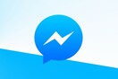 O Messenger του Facebook αποκτά δικό του αυτόνομο σάιτ