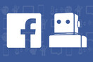 To Facebook ιδρύει εργαστήριο τεχνητής νοημοσύνης στο Παρίσι