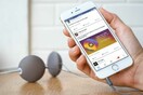 To Facebook παρουσίασε έναν νέο τρόπο να μοιραζόμαστε μουσική