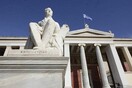 Έξι ελληνικά πανεπιστήμια ανάμεσα στα 750 καλύτερα του κόσμου