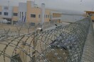 Έτοιμες σε ένα μήνα οι φυλακές υψίστης ασφαλείας για τρομοκράτες
