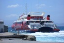 Το Flying Cat 4 έπεσε σε βράχια στην Τήνο λόγω ομίχλης