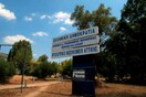 Τρεις νεκροί από την πυρκαγιά στο Ψυχιατρικό Νοσοκομείο στο Δαφνί