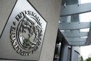 ΔΝΤ: Δεν μελετάμε plan Β' για την Ελλάδα