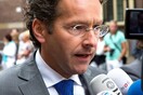 Το Eurogroup ενέκρινε τη δόση