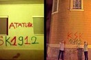 Οπαδοί τουρκικής ομάδας έγραψαν συνθήματα σε τοίχους της Αθήνας