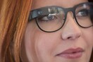 Επιθέσεις σε χρήστες των Google Glass στο Σαν Φρανσίσκο