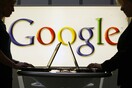 348 χιλιάδες αιτήματα από ευρωπαίους στην Google για να "ξεχαστούν"