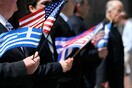 Bloomberg: Ξαφνικός συναγερμός στις ΗΠΑ για την Ελλάδα