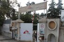 Oι Γιατροί Χωρίς Σύνορα ζητούν να γίνει διεθνής επιτροπή για τον βομβαρδισμό του νοσοκομείου