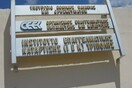 Τα δημόσια ΙΕΚ δεν άνοιξαν ακόμη