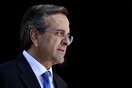 Σαμαράς: "Θα βρέχει λεφτά κι εμείς δεν θα πάρουμε σταγόνα"