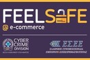 Έρχεται η εφαρμογή «FeelSafe» στο e-commerce