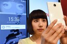 Ιαπωνία: Κυκλοφόρησε smartphone που ξεκλειδώνει με σαρωτή ίριδας
