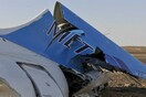 Οι Ρώσοι προσφέρουν 50 εκατομμύρια για τους τρομοκράτες που έριξαν το airbus