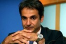 Κ. Μητσοτάκης: Καλή επιτυχία στην Εθνική μας