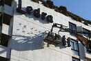Κινδυνεύει με πλειστηριασμό το πρώην Ledra Marriott