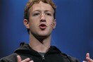 Έρχεται το 'dislike' button στο Facebook;