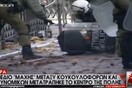 To αμφιλεγόμενο βίντεο με τον αστυνομικό που βάζει μολότοφ σε σακίδιο διαδηλωτή