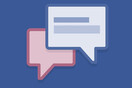 Να τι αλλάζει στην ανταλλαγή μηνυμάτων μέσω Facebook